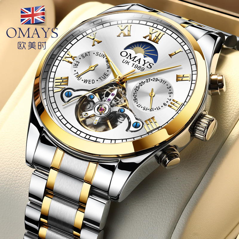欧美时机械表omj0024 欧美时 Omays 手表男士时尚镂空飞轮全自动机械表防水夜光男表多功能大表盘腕表瑞士品质机械表男 价格图片品牌报价 苏宁易购欧美时手表旗舰店
