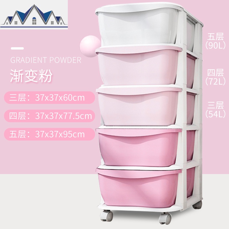 加厚特大号塑料收纳箱盒抽屉式儿童衣柜储物箱多层整理箱衣服柜子_1_997 渐变粉【加厚框架】四层