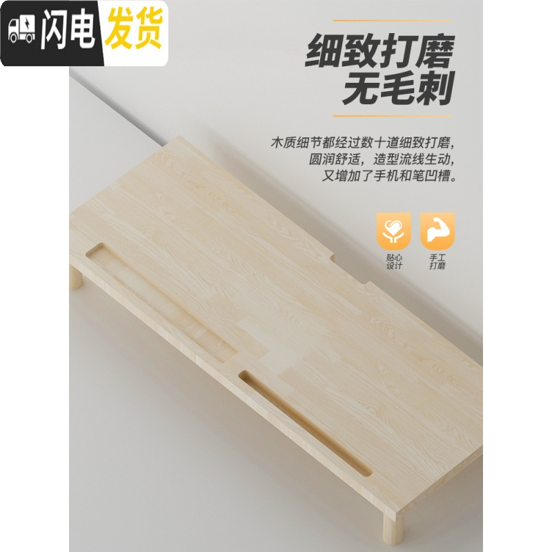 三维工匠电脑增高架显示器桌面底座实木办公室护颈笔记本置物架简约收纳盒高清大图