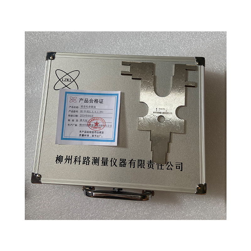 LZKL销套检查量规KL-D-K51.1.4.1.2V1件高清大图