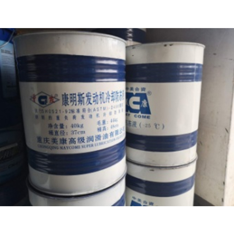 XYSFS 康明斯专用防冻液 美康 40GK(单位:桶)