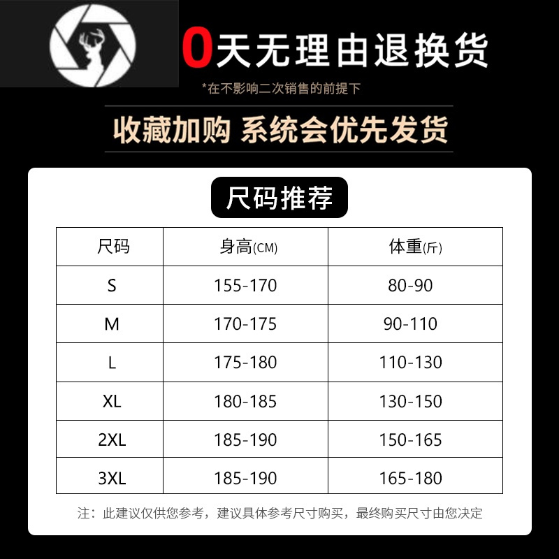 HongZun新款圆领七分袖T恤男夏季潮牌百搭纯色短袖男士宽松休闲早春上衣