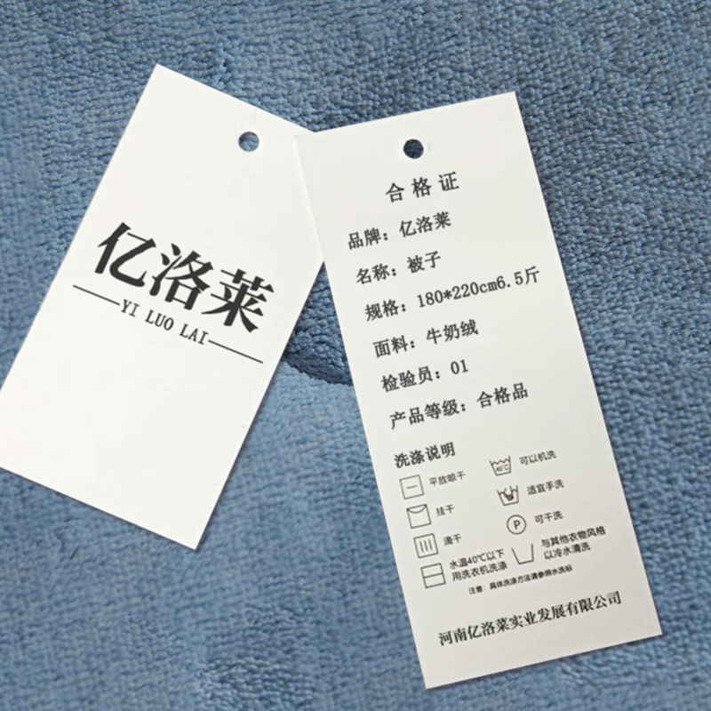 亿洛莱 被子 180*220cm6.5斤 床高清大图