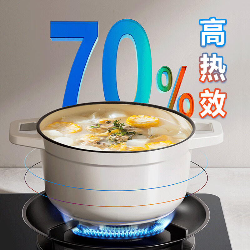 老板(Robam)星辰系列燃气灶50B7A双边智能定时烟灶联动 可调节底盘 高热效率70% 5.2kW火力 天然气高清大图