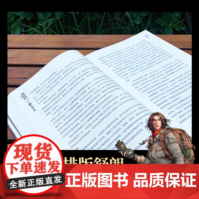 [央视网]鬼吹灯 全八册 盗墓小说开山之作 摸金校尉经典传奇 奇门遁甲 风水秘术 一个亦真亦幻的幽冥世界 TJ高清大图