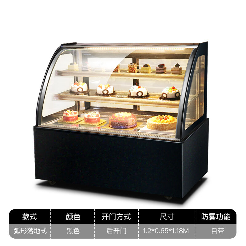 乐创(lecon) 蛋糕柜展示柜商用水果保鲜柜冷藏柜寿司饮料熟食玻璃(黑色弧形1.5米落地式)YM-FLZG-15