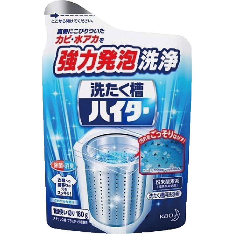 [补贴10%]日本进口洗衣机槽清洁剂全自动波轮内筒除垢清洗除菌粉末180g高清大图