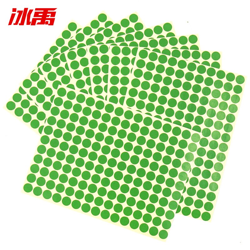 冰禹 彩色圆点贴纸 BYaf-613 不干胶 圆形 10mm 绿色 2475贴×2包 1件