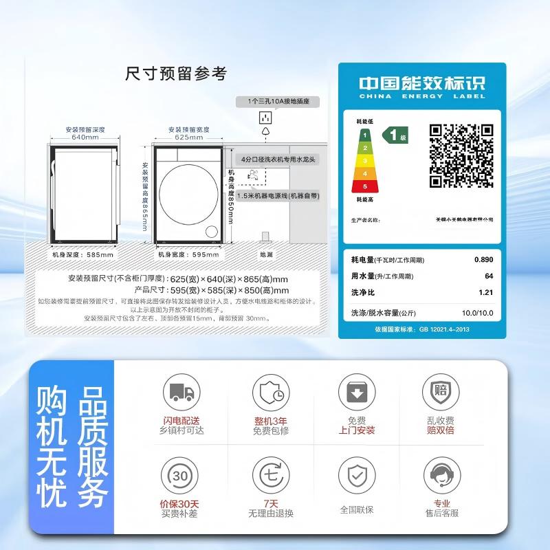 TG10V28T高清大图
