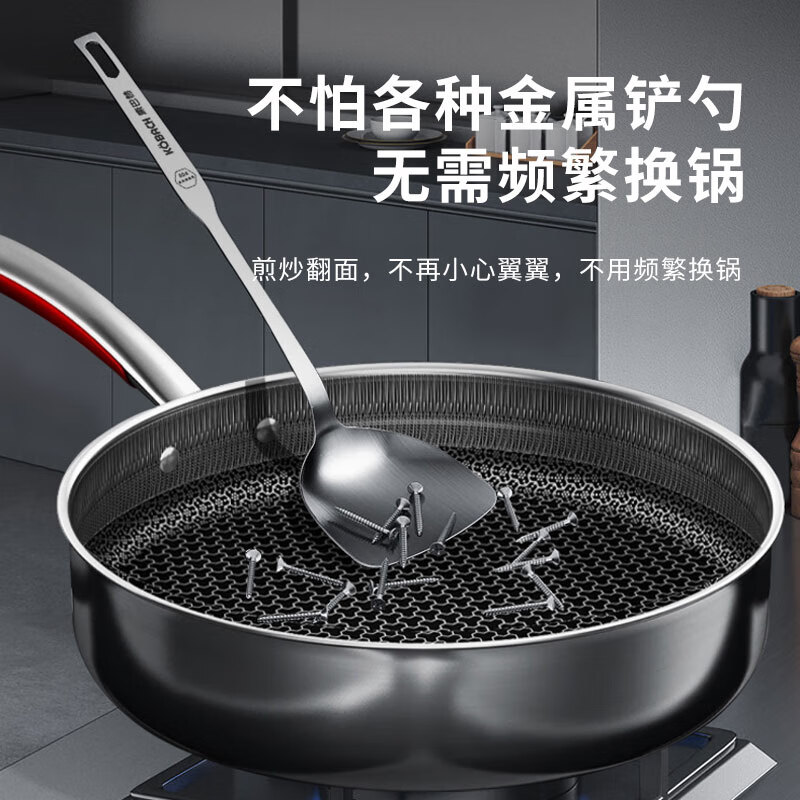 康巴赫(KBH) JFG26A3 第三代蜂窝316L煎锅26cm(带铲)高清大图