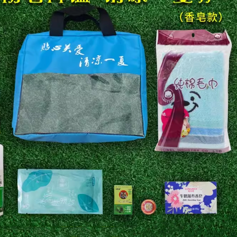 定制清凉应急套装高清大图