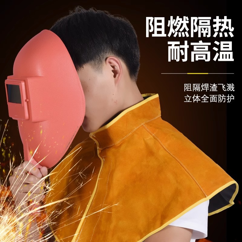 誉丰 电焊护肩围脖 YF-6182 个高清大图