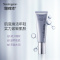 Neutrogena/露得清淡化细纹紧致维A醇抗皱修护精华29ml