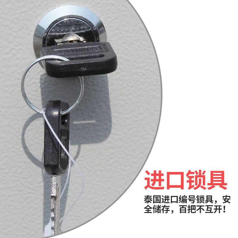 启邦(QIBANG)办公文件柜铁皮柜档案柜抽屉资料柜员工储物柜带锁密码柜高清大图