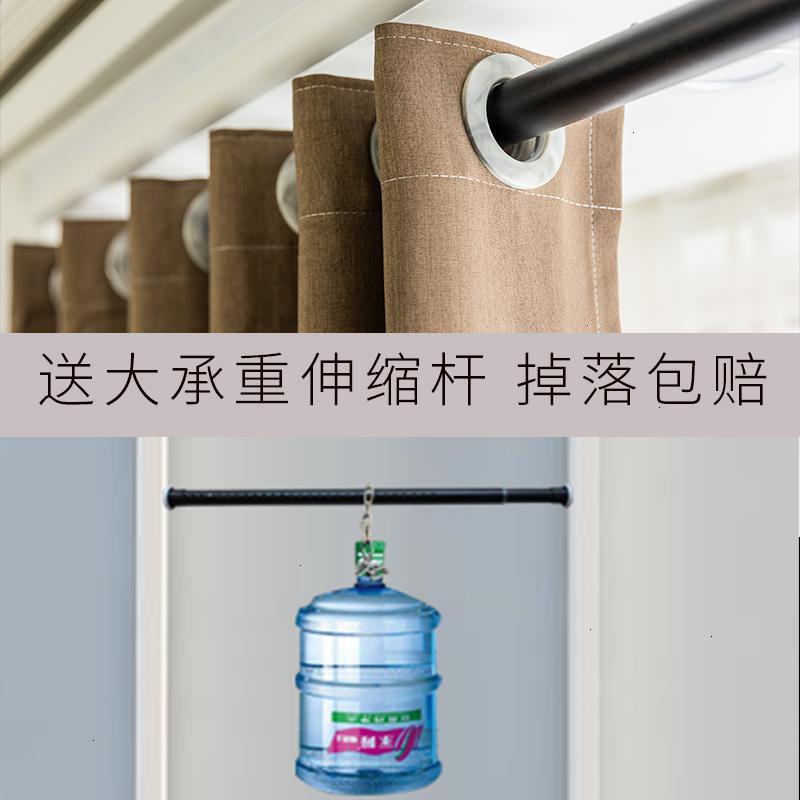 美帮汇全遮光窗帘免打孔安装简易卧室飘窗短帘阳台防晒隔热遮阳布伸缩杆高清大图