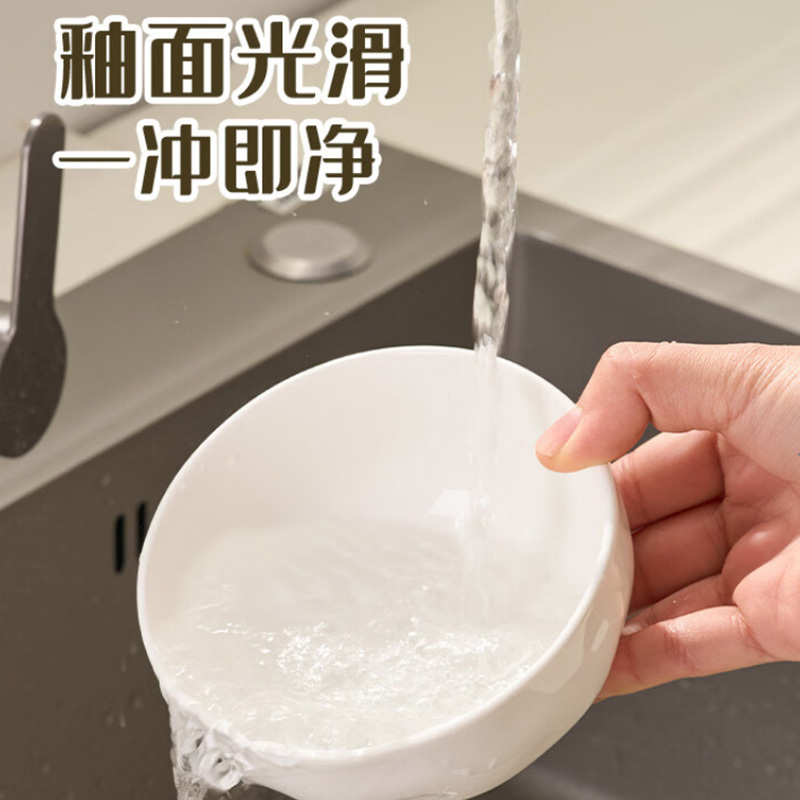 MAXCOOK美厨陶瓷碗350ml*10个装纯白MCTC3246高清大图