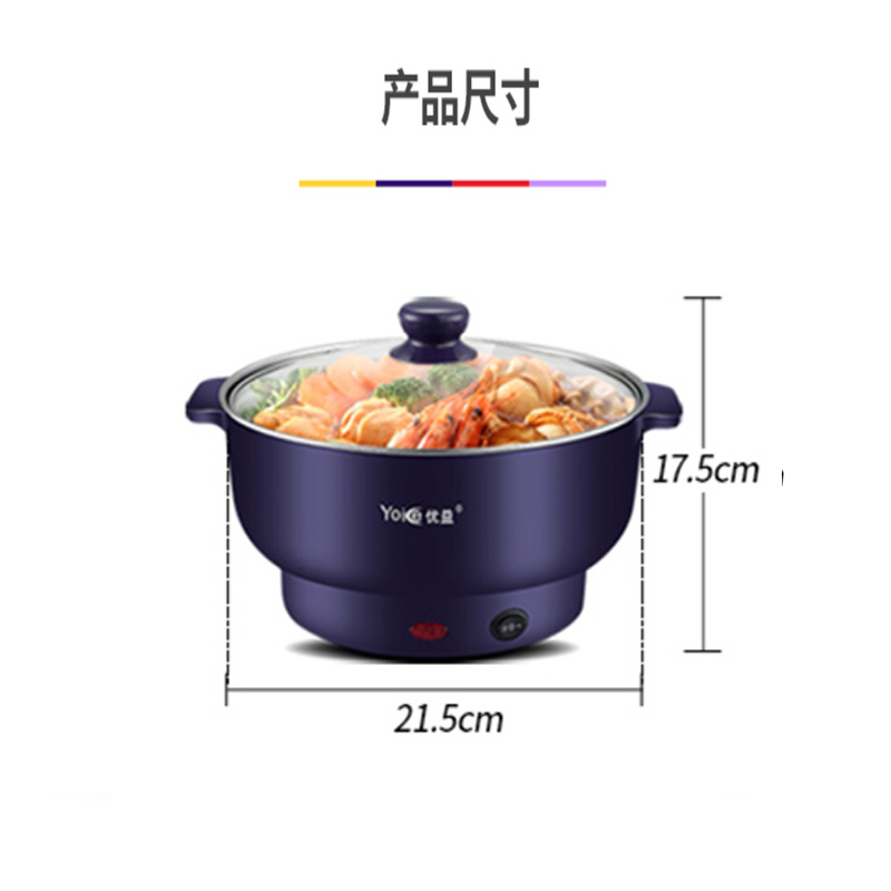 优益(Yoice) 304不锈钢电煮锅 电火锅电蒸锅多功能电热锅学生宿舍煮面锅3L Y-DHG008 3L 防烫带蒸笼款