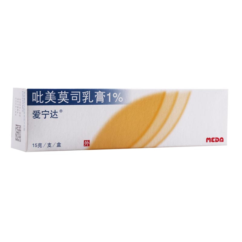 爱宁达吡美莫司乳膏15g*1支/盒