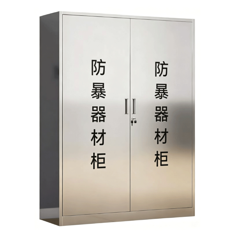 伽隽 防暴器材柜 通门 台高清大图