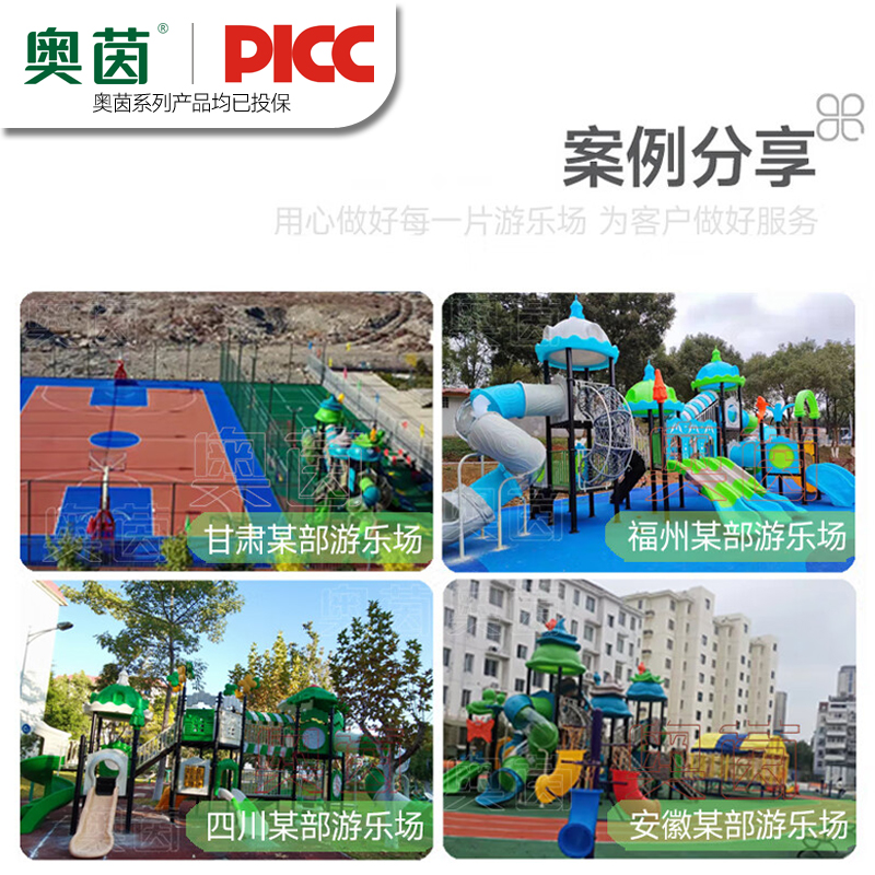 户外儿童滑梯室外滑滑梯游乐场设备幼儿小区绿色城堡高清大图
