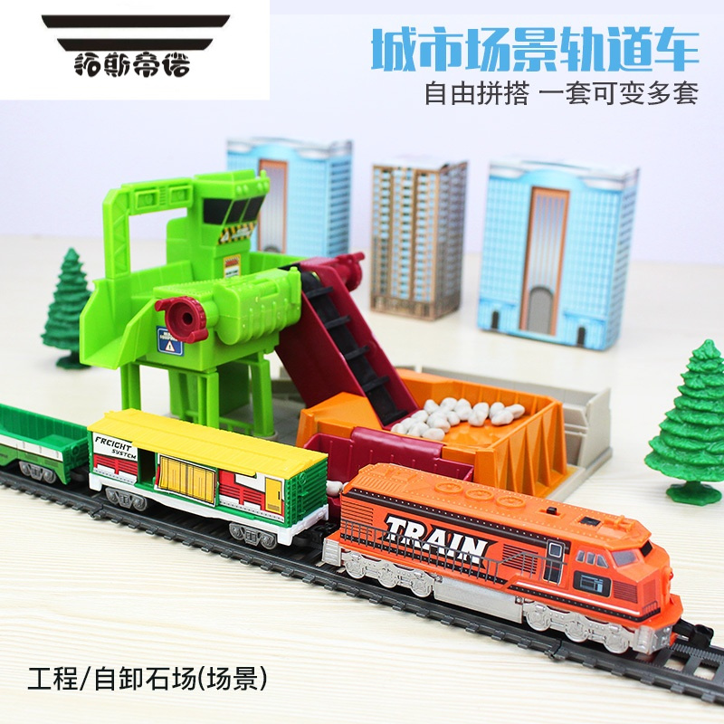 拓斯帝诺高铁和谐号超长轨道小火车仿真益智模型男孩充电动玩具儿童