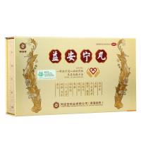 [顺丰配送]同溢堂 益安宁丸 112丸*3瓶 补气活血益肝健肾养心安神肝肾不足失眠健忘气短畏寒肢冷腰膝酸软气血虚弱 丸剂
