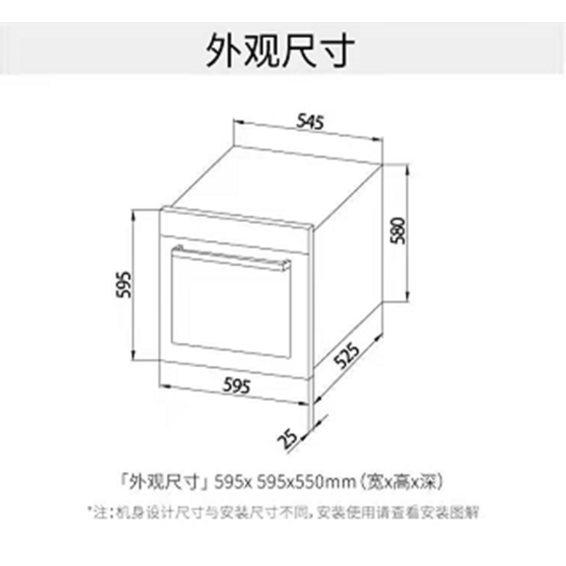 老板电烤箱KWS260-R012