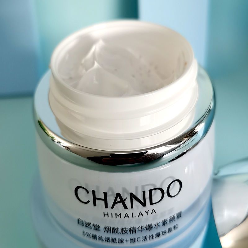 自然堂亮透水光素颜霜懒人霜自然美颜肤色提亮女化妆品底妆自然堂水光