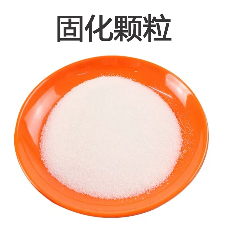 三道禾固化颗粒(25kg/袋)SNH-CC袋高清大图