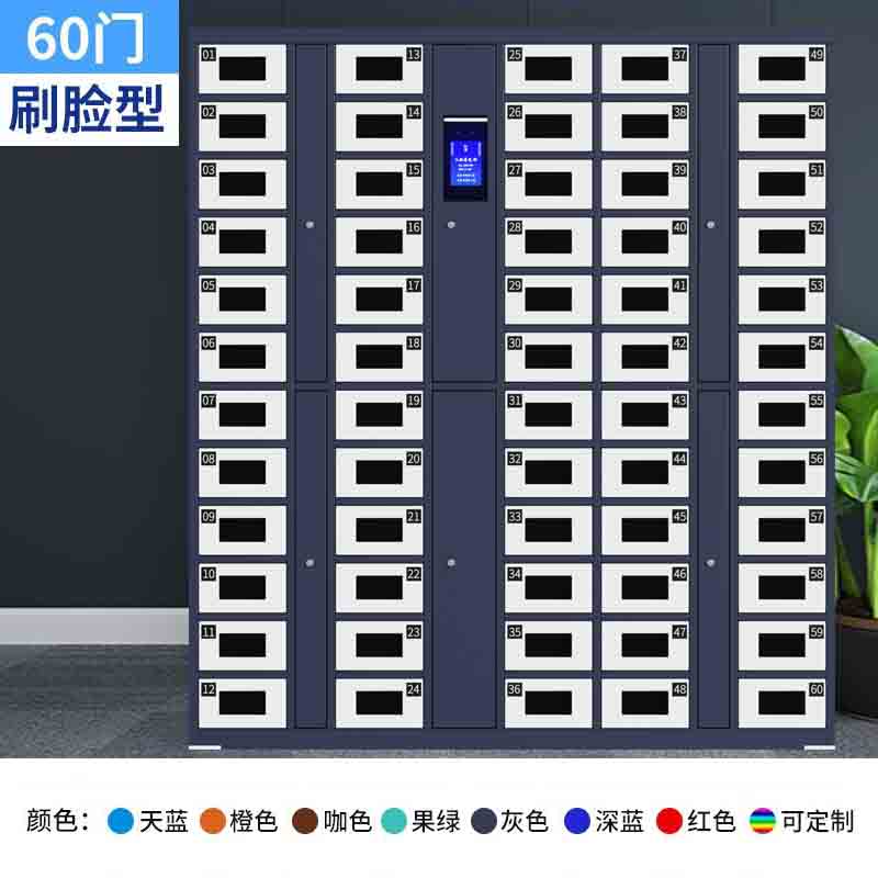曌梵智能手机柜60门台高清大图