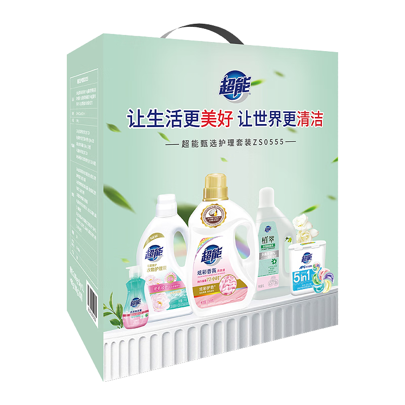 超能炫彩香氛洗衣液2.08kg