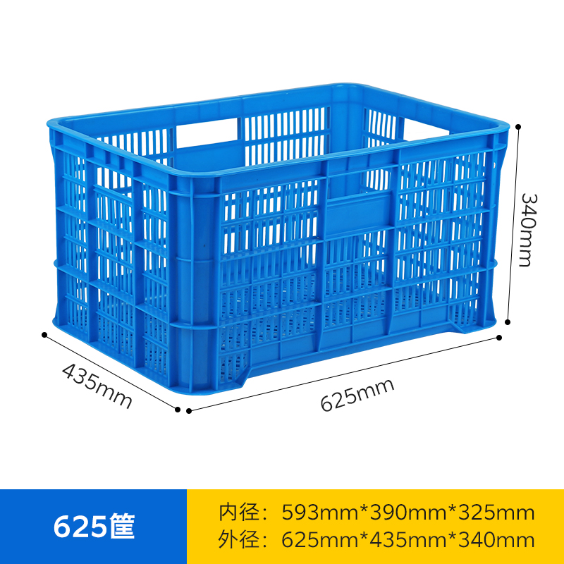 依韵珂储存框625*435*340mm个高清大图