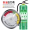 正天齐手提式水基 灭火器MSWZ/4