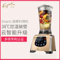 祈和电器(KPS) SMART-1智能温控破壁料理机 多功能婴儿辅食机养生调理机