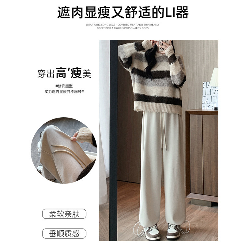 仿羊绒阔腿裤女秋季新款束脚抽绳宽松卫裤休闲显瘦运动裤白色裤子