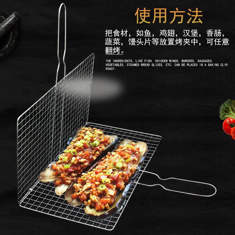 加粗方形不锈钢烤鱼夹子户外用品家用烧烤网商用网格配件烧烤用具|主图同款加粗型送刷子25-40
