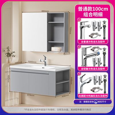 箭牌浴室柜陶瓷一体盆卫生间洗漱台洗脸盆洗手盆柜组合 【欧力系列】智能镜款-含普通冷热龙头及配件 0.8M