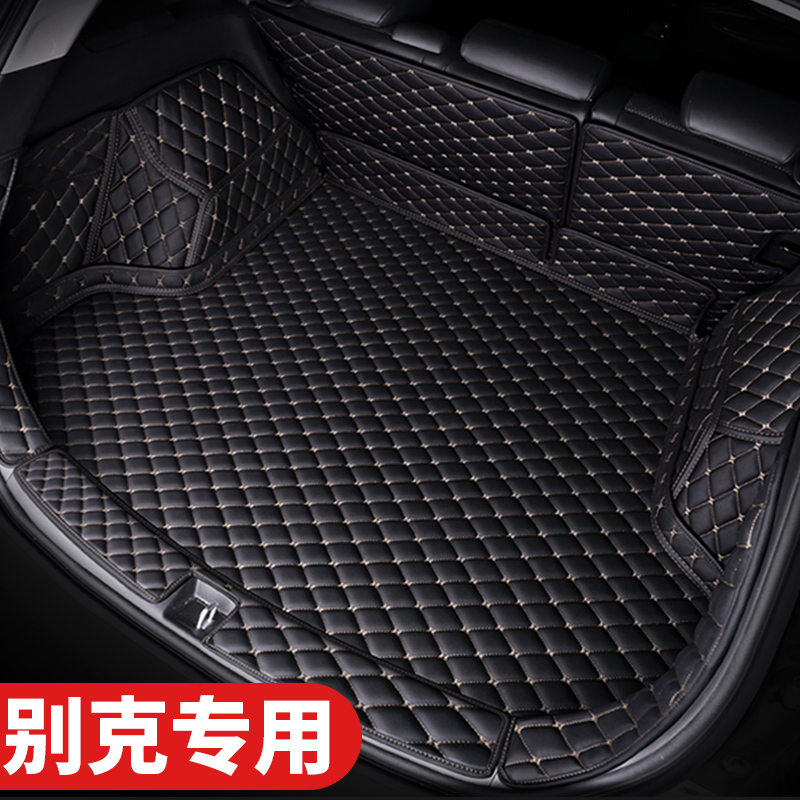 别克昂科威新君越英朗威朗君威gl8昂科旗专用全包围汽车后备箱垫