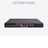 新华三（H3C）S5130S-28S-HI企业级交换机28端口（24个千兆电+4个万兆光）