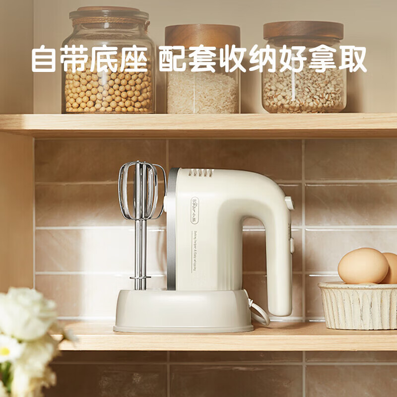小熊bear手持电动搅拌器200W按键操作2升大容量快速打发奶昔机漏电保护便携设计高清大图