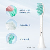 飞利浦(PHILIPS) 电动牙刷 S1成人情侣款送男女友生日礼物 2种模式洁齿护龈柔力软毛 深蓝色HX2431/06