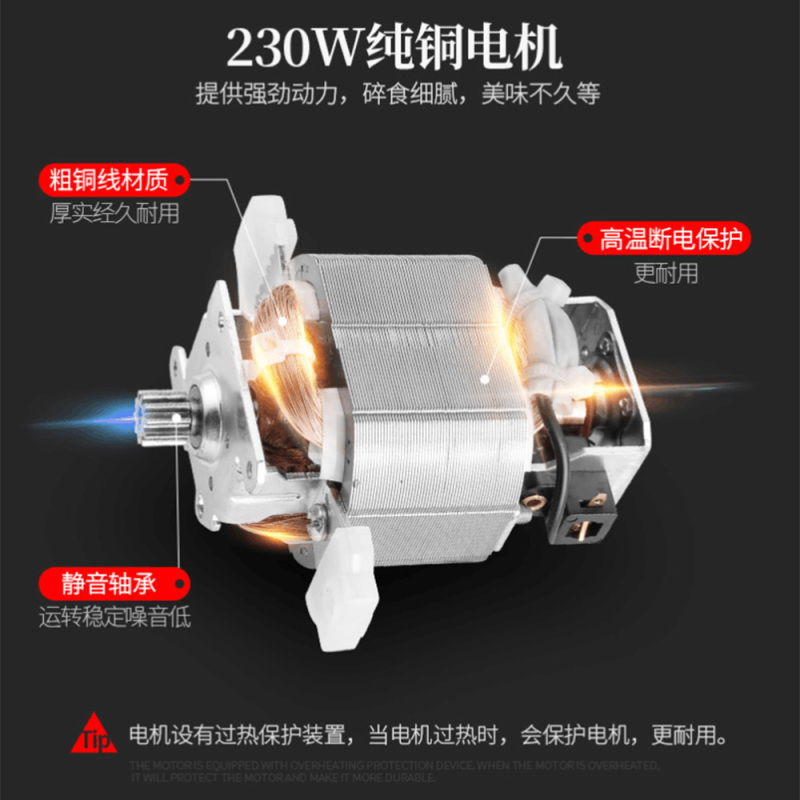 金正(NiNTAUS)搅肉机JZM-JR229 快慢双档 1.8L全机精钢 家用电动绞肉机 多功能碎肉机 搅拌机 搅肉机