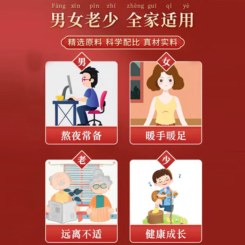 修正足浴包艾草泡脚药包瑶浴泡澡红花老姜足浴粉包中草药泡脚男女通用 30g*30小袋 1包高清大图