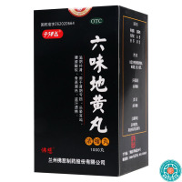 子弹飞六味地黄丸浓缩丸1000丸兰州佛慈制药股份有限公司滋阴补肾头晕耳鸣腰膝酸软盗汗遗精