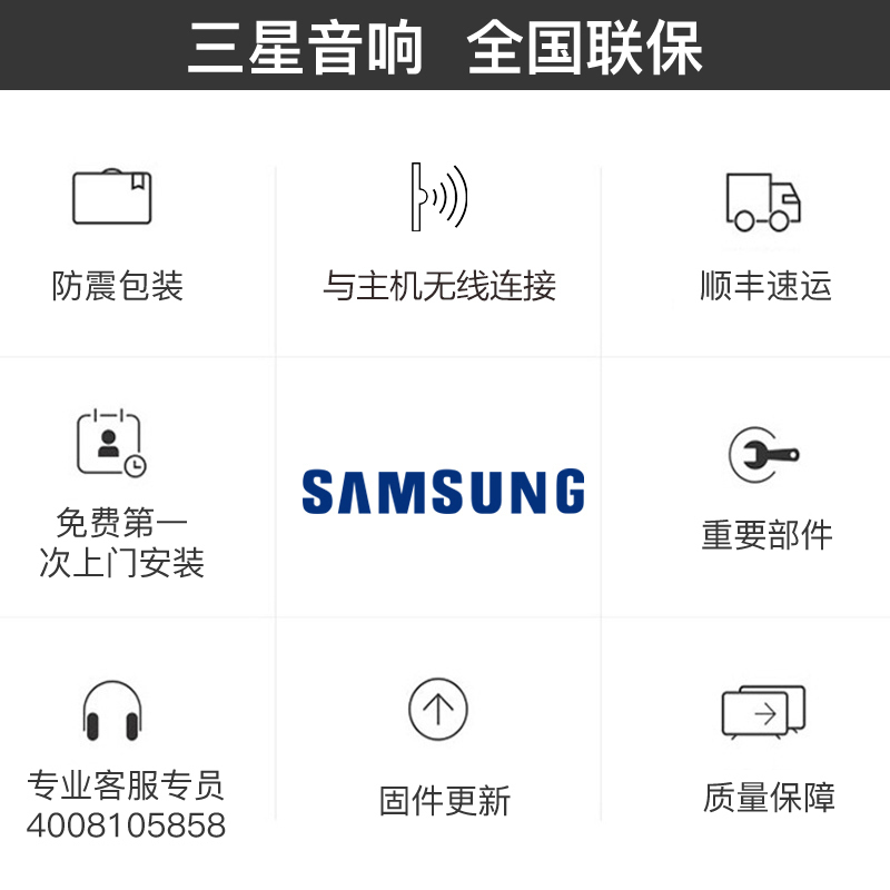 三星SAMSUNG HW-T400/XZ 紧凑型回音壁 家庭影院 NFC无线蓝牙音响 电视投影音箱 内置双重低音