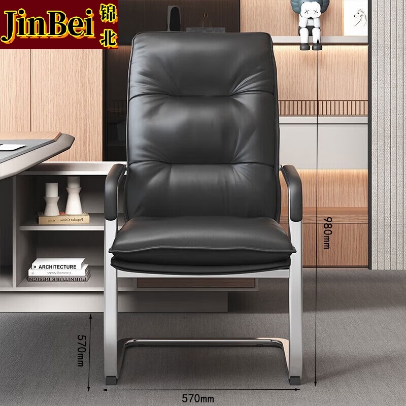 锦北皮质会议椅椅子电脑椅办公椅会议培训椅网布椅弓形椅职员座椅H-9高清大图