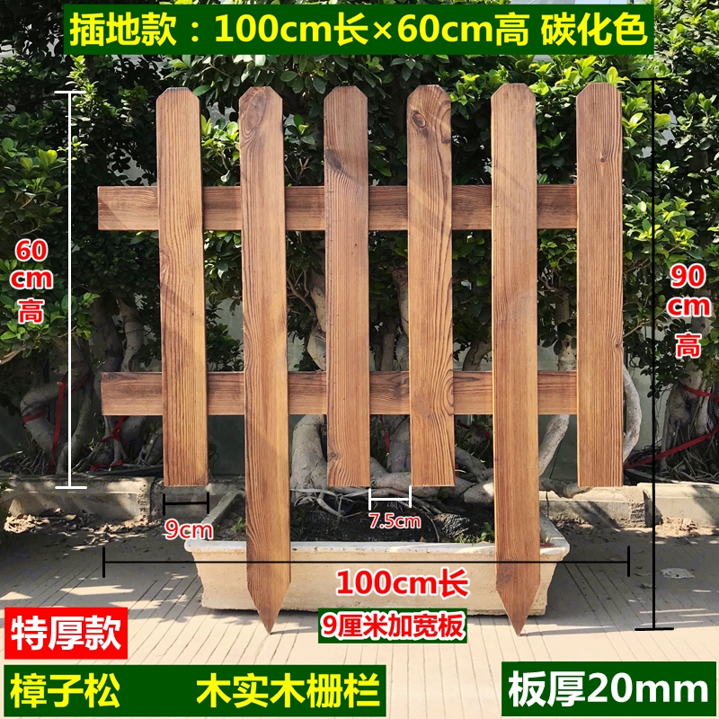 花园草坪木栏杆护栏古达围栏栅栏小篱笆院子装饰庭院隔断户外室外 荧光绿