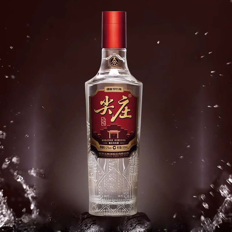 五粮浓香尖庄荣耀系列白酒52度500ml*1瓶浓香型白酒高清大图