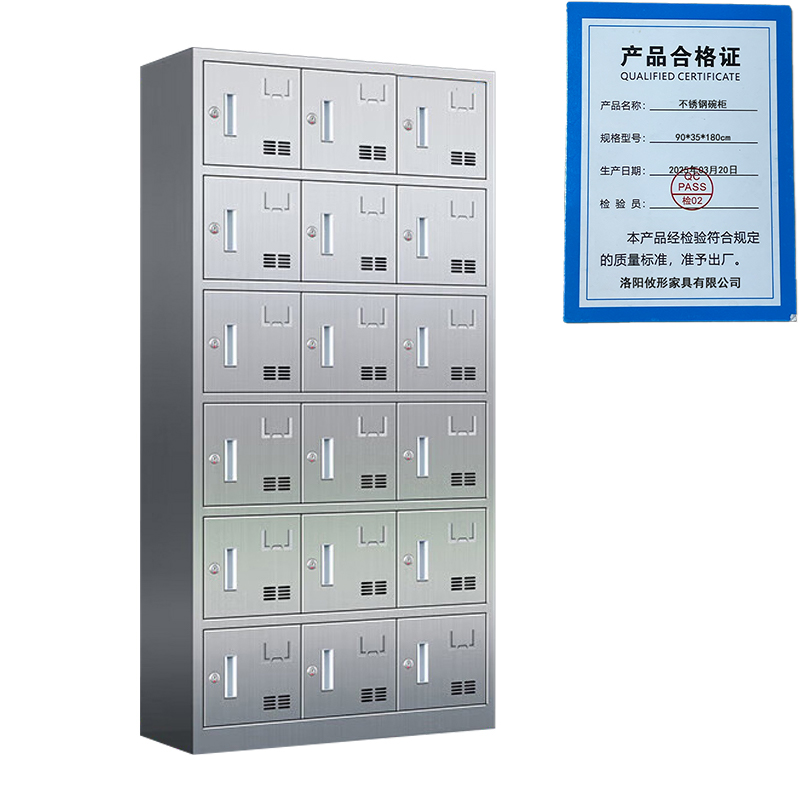 攸形不锈钢碗柜90*35*180cm台高清大图