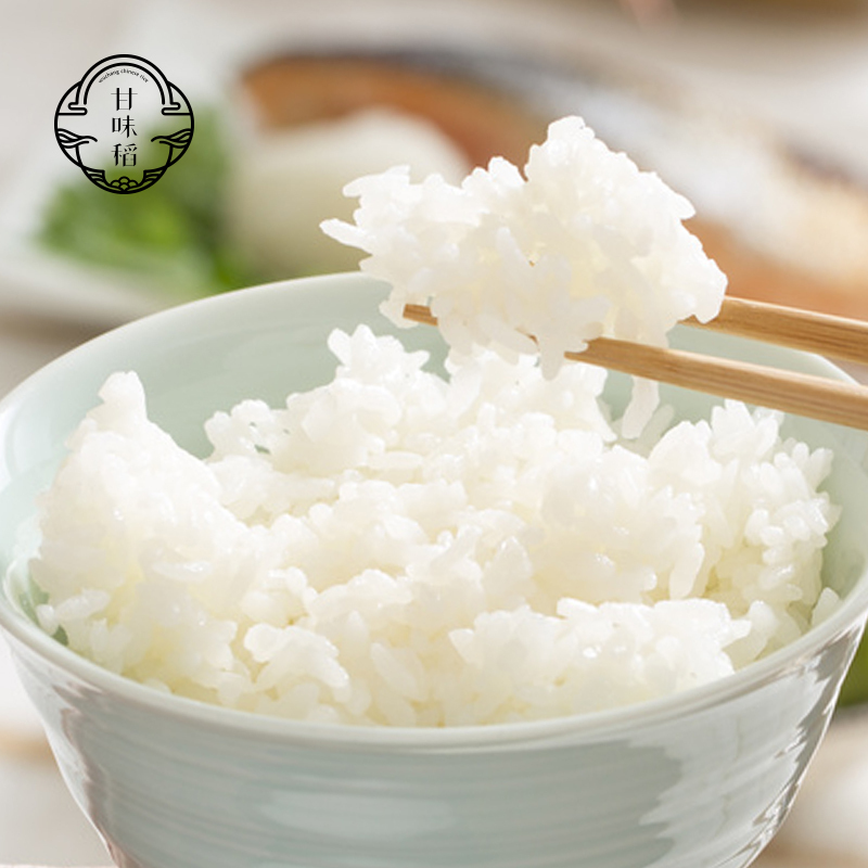 甘味稻五常大米 东北绿色大米 5kg